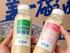 -李与白包子铺(桐梓林店)