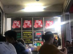 -凤姐烧烤(水街商场店)