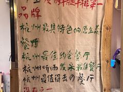 -马灯部落·西湖边的创意山景餐厅(虎跑动物园店)