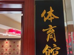 -大碗居·烤鸭·鱼头泡饼(天坛东门店)
