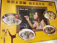 -无影脚佛山陈氏盲公丸始创店(飞鸿街店)