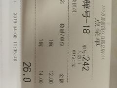 账单-万县面馆(高笋塘店)