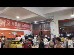 -小米鲜果超级批发行(南大路店)