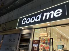 -古茗(德安解放路店)