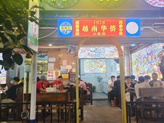 -周记蟹仔粉(侨港风情街店)