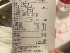 -文和友老长沙龙虾馆(化龙池店)