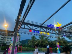 -渔家火锅·海鲜自助餐·演艺(亚龙湾天域酒店)