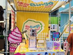 -天河领展广场