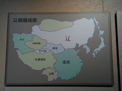 android_upload_pic-大庆市博物馆