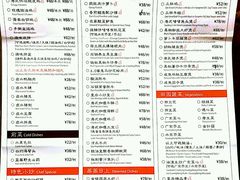 菜单-皇后餐厅-煲仔·小菜·打边炉(古北店)