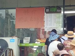 -地利生鲜(甘井子街店)