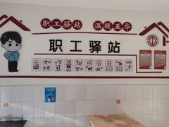 -张大妈饭店
