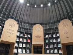 -思南书局·诗歌店