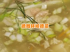 -德胜轩正宗顺德菜(宝安沙井会展中心店)