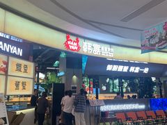-百联川沙购物中心