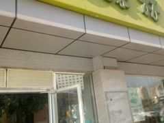 门面-仙踪林(北展店)