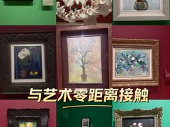 -德基艺术博物馆