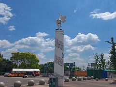 -丁香湖公园
