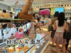-BreadTalk面包新语·烘焙蛋糕(金光华广场店)
