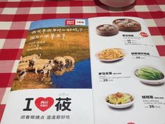 菜单-西贝(上海新梅广场店)