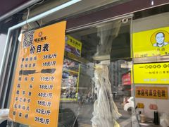 -张记捆鸡(总店)