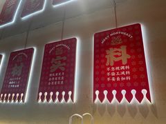 -遇东北林区铁锅炖(南开店)