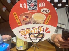 -懒人盐府人家·自贡大麻鱼(安贞店)