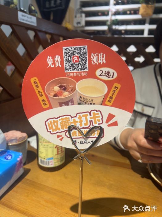 懒人盐府人家·自贡大麻鱼(安贞店)图片