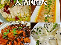 -金稼园·金平湖农家菜