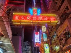 -金海阁海鲜火锅