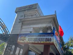 -碧中海汤泉汗蒸酒店