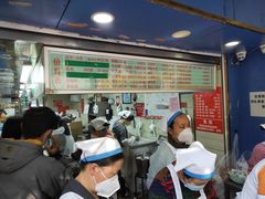 -芳婆糕团店(王府大街店)