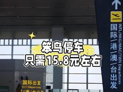 -南昌昌北国际机场