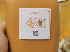 港式奶茶-喜粤糖朝餐厅(三八广场店)