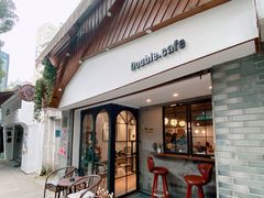 门面-Double cafe