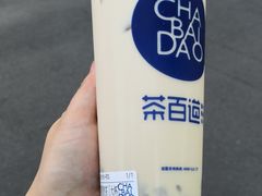 -茶百道(蜀汉路店)