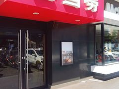 -麦当劳(健德桥得来速店)