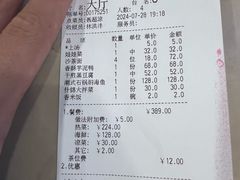 -大丰苑(海韵店)