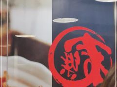 -文三里屯面馆(三里屯店)