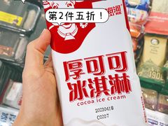 -GranVida生活超市(海信广场店)