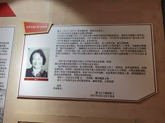 -浙东革命根据地纪念馆