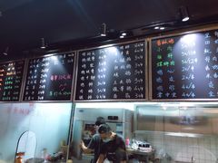 菜单-孙记炸串小馆