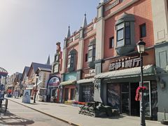 -泰达航母主题公园