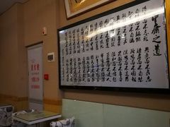 -益汁湘(三坊七巷店)