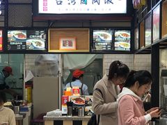 门面-辽宁师范大学-第1学生食堂