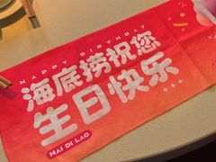 -海底捞火锅(威高广场店)