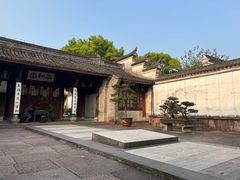 -天一阁博物院