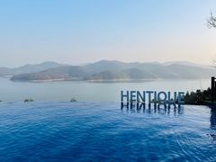 -天目湖涵田半山温泉