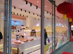 -王子蛋糕(交通路店)