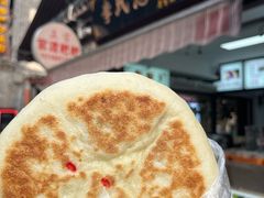 玫瑰糊麻粑粑-李氏憨粑粑(官渡古镇店)